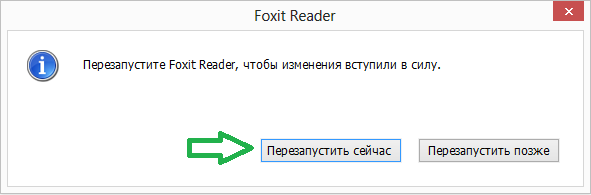 Redémarrer Foxit Reader
